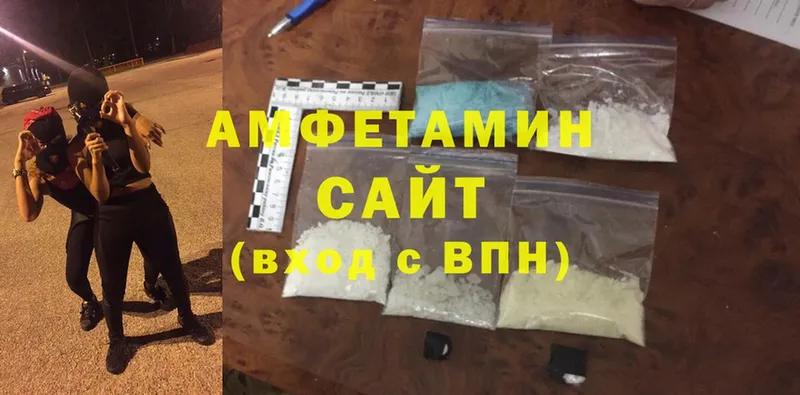 Amphetamine 97%  хочу   блэк спрут онион  Чусовой 