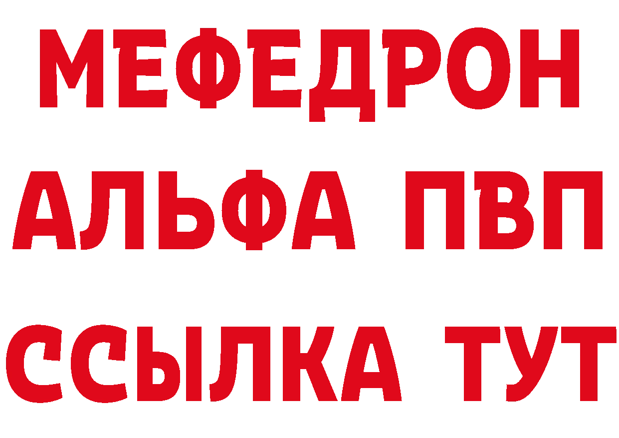 ТГК вейп с тгк ТОР это гидра Чусовой