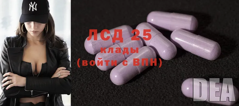 купить наркотики сайты  Чусовой  LSD-25 экстази кислота 