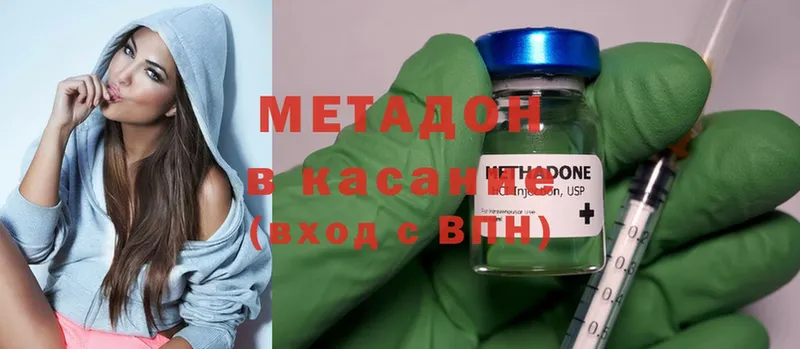 купить наркотики сайты  Чусовой  МЕТАДОН methadone 